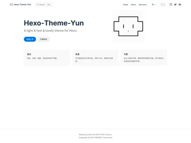 Hexo Theme Yun screenshot